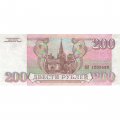 Россия 200 рублей 1993 год - aUNC
