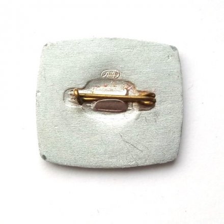 Значок Авиация СССР. Перелетевшему Экватор на самолёте &quot;Аэрофлот&quot;