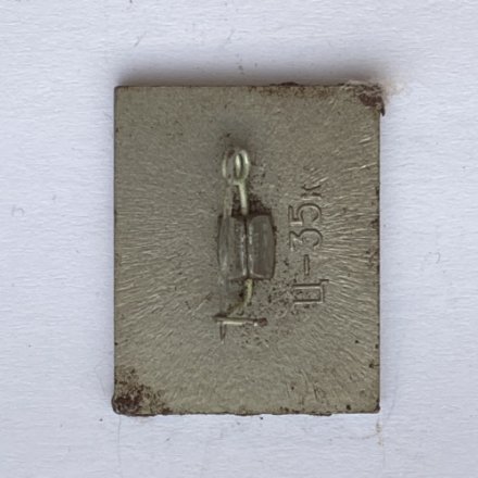 Значок. Олимпийский мишка. Москва 80 (тип 3)