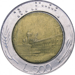 Италия 500 лир 1988 год - Квиринальский дворец