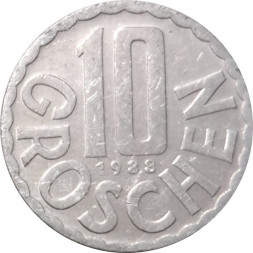 Австрия 10 грошей 1988 год