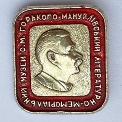 Значок. Мануйливский литературно-мемориальный музей А.М. Горького