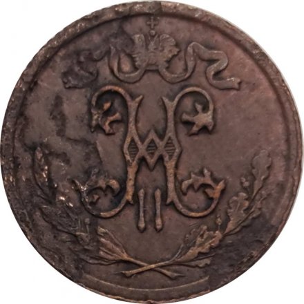 1/2 копейки 1913 год СПБ Николай II (1894—1917) - F