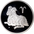 Россия 2 рубля 2003 год - Знаки зодиака. Овен