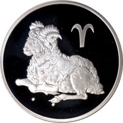 Россия 2 рубля 2003 год - Знаки зодиака. Овен