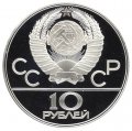 СССР 10 рублей 1978 год - Олимпиада 1980. Прыжки с шестом (Proof, ММД)