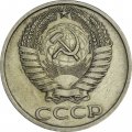 СССР 50 копеек 1972 год - XF