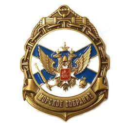 Знак Морское собрание
