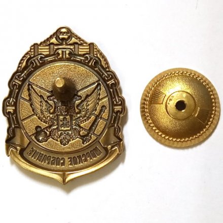 Знак Морское собрание