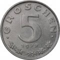 Австрия 5 грошей 1972 год