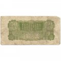 Китай (Японская оккупация) 50 сен 1940 год - F