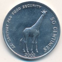 Конго 50 сентим 2002 год - Животные. Жираф