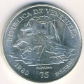 Венесуэла 75 боливаров 1980 год - 150 лет со дня смерти Антонио Хосе де Сукре
