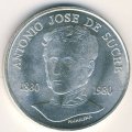 Венесуэла 75 боливаров 1980 год - 150 лет со дня смерти Антонио Хосе де Сукре