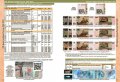 Каталог банкнот России 1769 - 2023 годов - стоимость, разновидности, водяные знаки. CoinsMoscow, 3-й выпуск, 2022 год