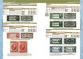 Каталог банкнот России 1769 - 2023 годов - стоимость, разновидности, водяные знаки. CoinsMoscow, 3-й выпуск, 2022 год
