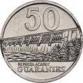 Парагвай 50 гуарани 2012 год