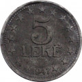 Албания 5 лек 1947 год