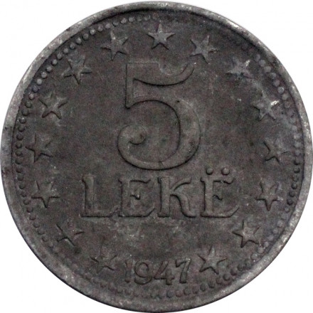 Албания 5 лек 1947 год
