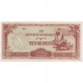 Бирма (Японская оккупация) 10 рупий 1942 год - Храм Ананда и кокосовые пальмы - UNC