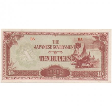 Бирма (Японская оккупация) 10 рупий 1942 год - Храм Ананда и кокосовые пальмы - UNC
