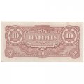 Бирма (Японская оккупация) 10 рупий 1942 год - Храм Ананда и кокосовые пальмы - UNC