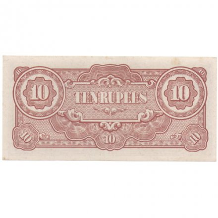 Бирма (Японская оккупация) 10 рупий 1942 год - Храм Ананда и кокосовые пальмы - UNC