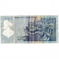 Маврикий 50 рупий 2013 год - Торговый центр Кодан Уотерфронт в порт-Луи - VF