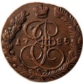 5 копеек 1785 год ЕМ Екатерина II (1762 - 1796) - XF