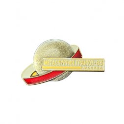 Значок Металлургия Гранул - 83. Москва