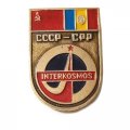 Значок Интеркосмос. СССР-СРР