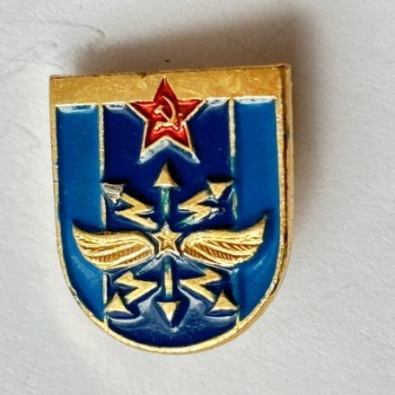 Значок. Войска связи СССР. Эмблема