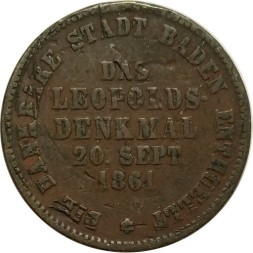 Монета Баден 1 крейцер 1861 год