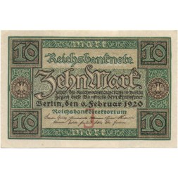 Веймарская республика 10 марок 1920 год - UNC