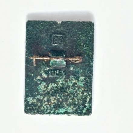 Значок. Город Яхрома. Рубеж Славы