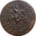 1 копейка 1712 год БК Пётр I (1699 - 1725) - VF