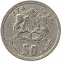 Марокко 50 сантимов 1974 год