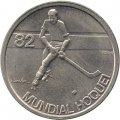 Португалия 5 эскудо 1982 год - Чемпионат мира по хоккею на роликах
