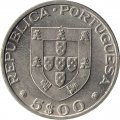 Португалия 5 эскудо 1982 год - Чемпионат мира по хоккею на роликах