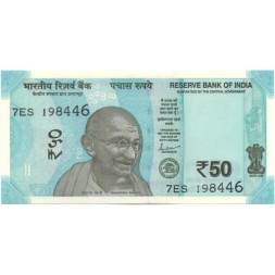 Индия 50 рупий 2021 год - Махатма Ганди. Каменная колесница UNC