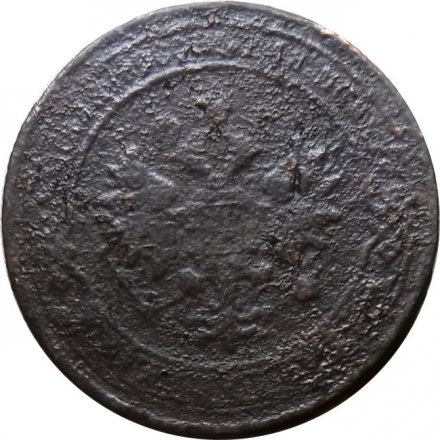 1 копейка 1903 год СПБ Николай II (1894—1917) - G