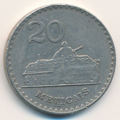 Мозамбик 20 метикал 1980 год - Бронетранспортёр