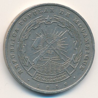 Мозамбик 20 метикал 1980 год - Бронетранспортёр