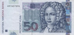 Хорватия 50 кун 2002 год