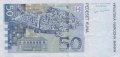 Хорватия 50 кун 2002 год