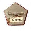 Значок СССР Луноход-1, 1970 г., оргстекло