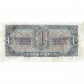 СССР 1 червонец 1937 год - Портрет Ленина. Номинал на языках республик - VF-