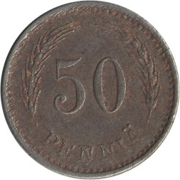 Финляндия 50 пенни 1943 год (железо)