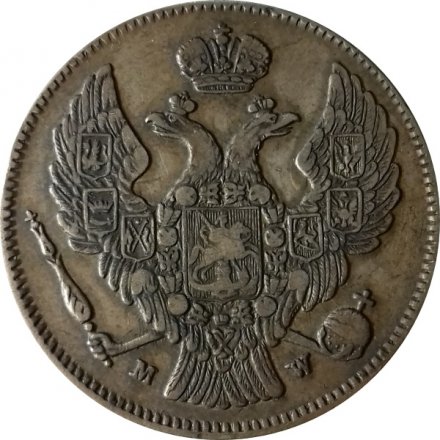 30 копеек - 2 злотых 1835 год МW (Николай I) - русско-польские XF