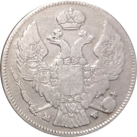 30 копеек - 2 злотых 1835 год МW (Николай I) - русско-польские VF